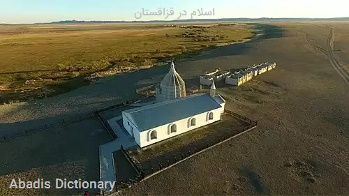 اسلام در قزاقستان
